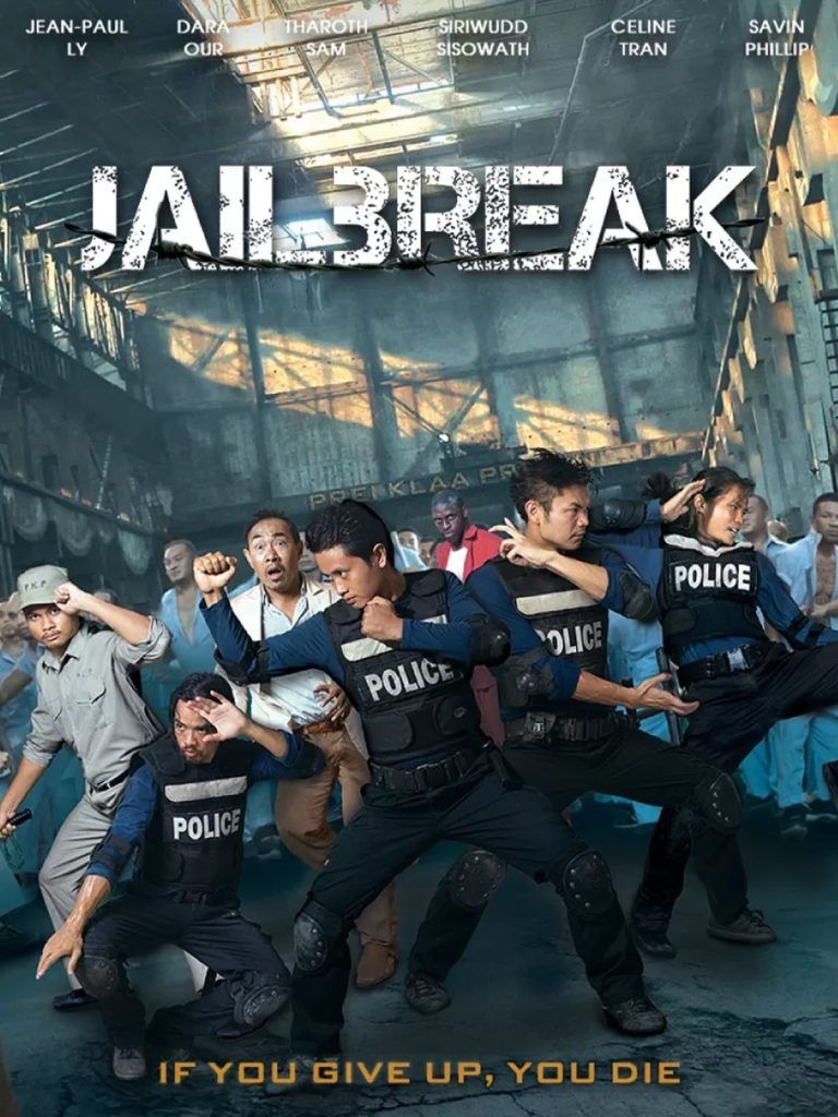 Jailbreak Movie Poster