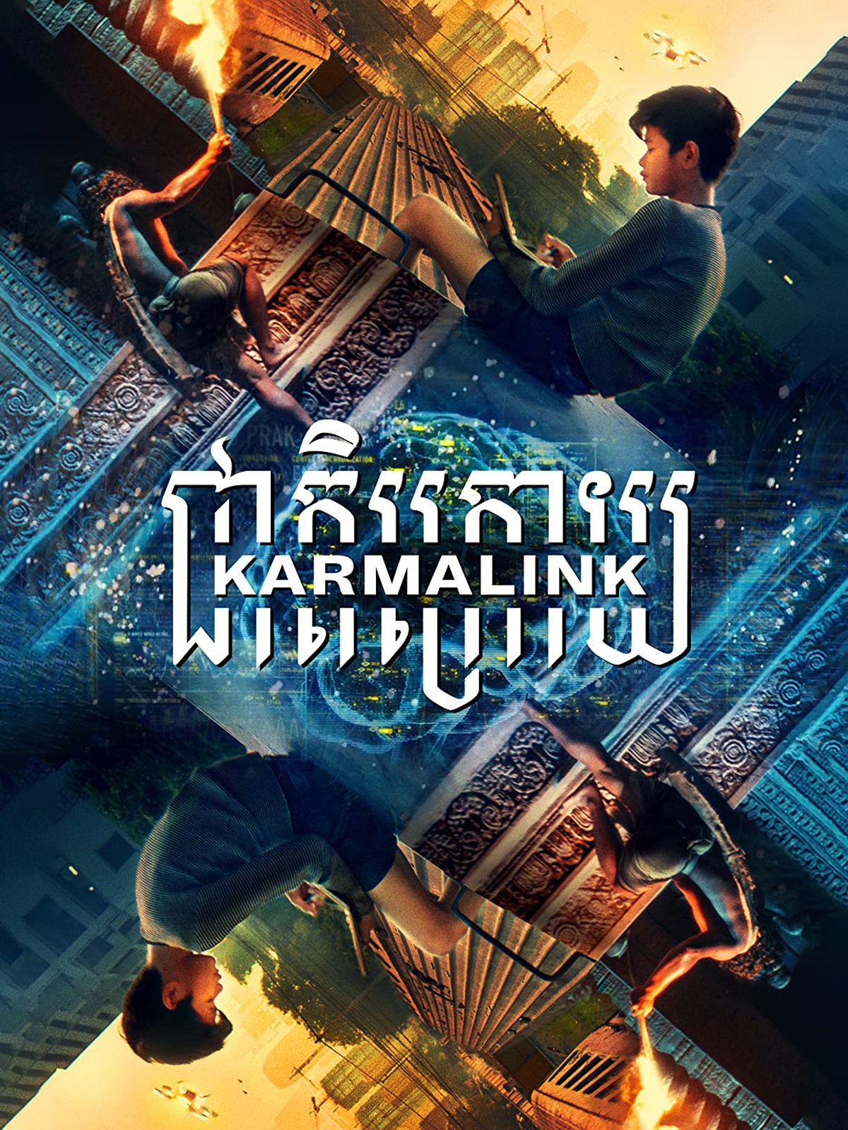 Karmalink Movie Poster