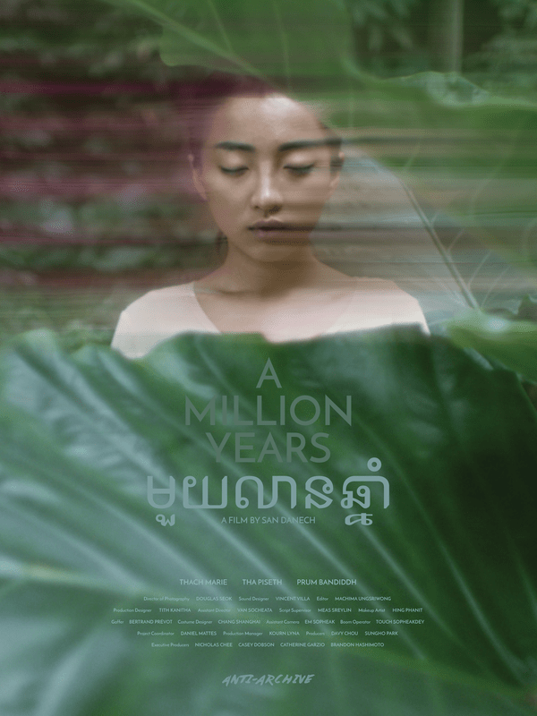 A Million Years Movie Poster