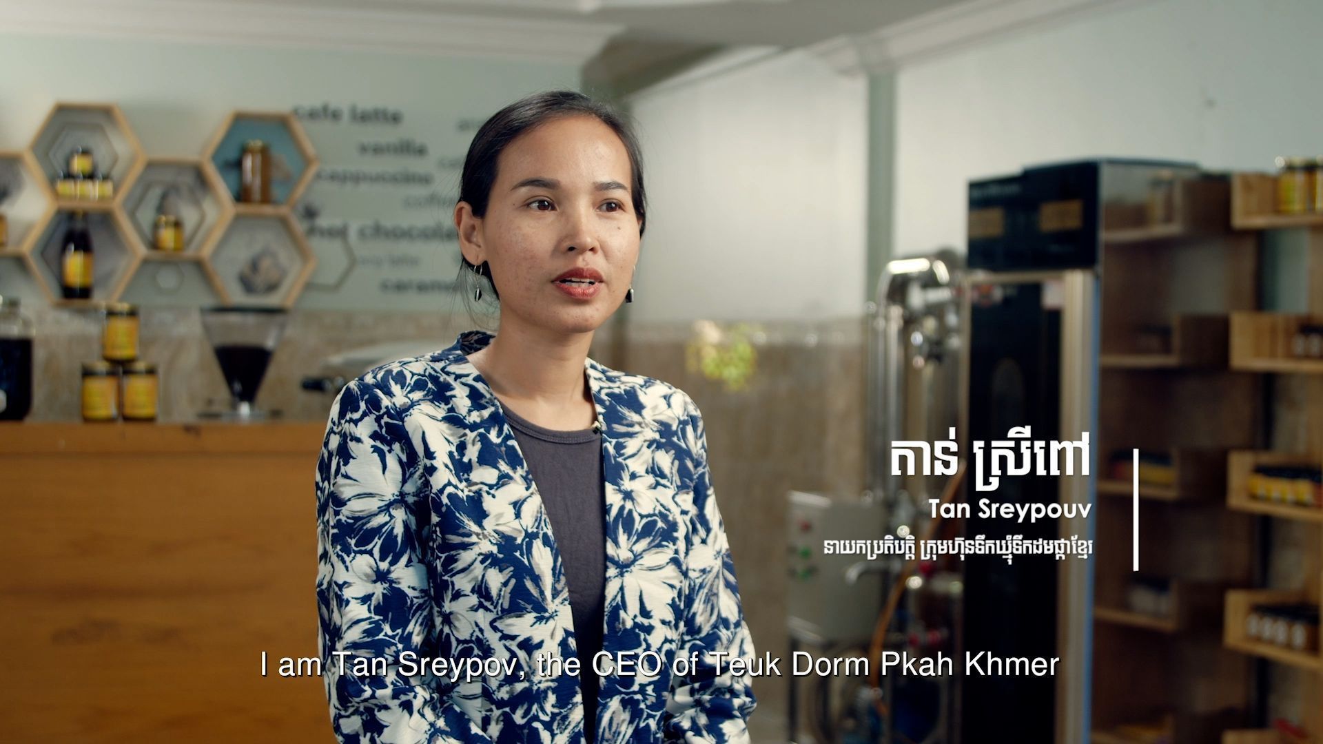 KHMER HONEY NEKTAR Still