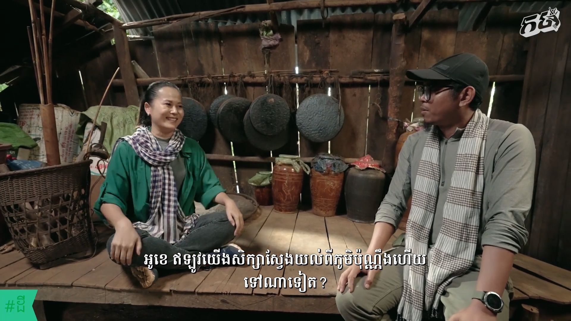 KampumEra 2022 Vlog Mondulkiri