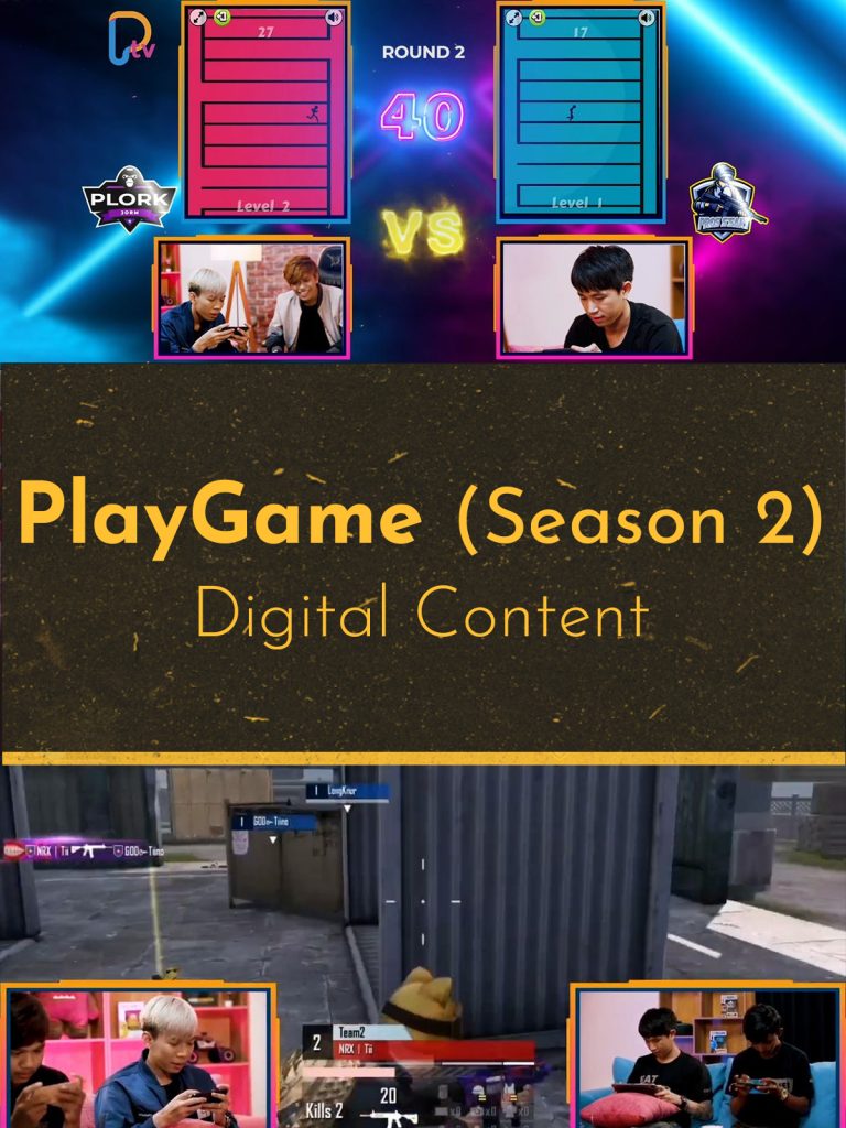 Celcard Digital Content