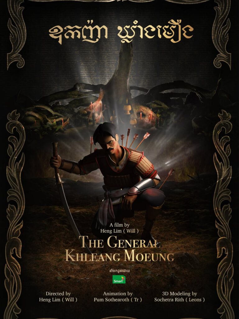 The General Khleang Moeung
